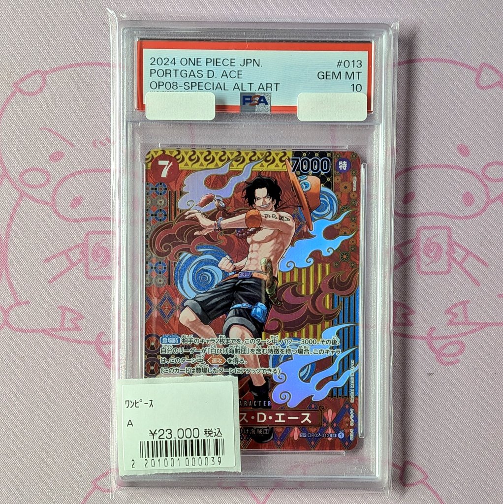 □━━━━━━━━━□ ┃🉐現金特価PSA10