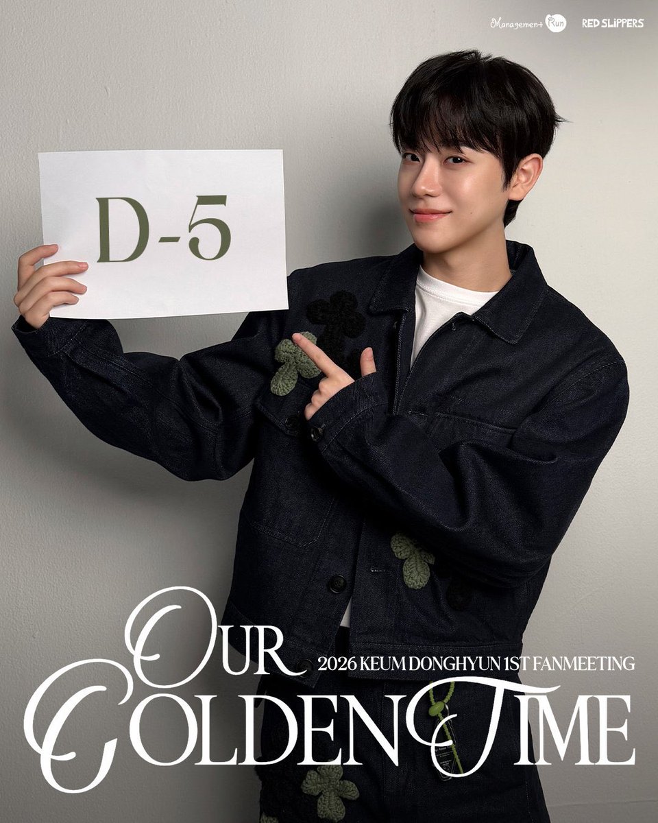 goldstar_0514's tweet photo. [🎁] #금동현 #KEUMDONGHYUN
2026 KEUM DONGHYUN 1ST FANMEETING [Our Golden Time] In SEOUL

💛 D-5 💛
📅 2026. 03. 07 (SAT) 1PM, 6PM (KST)
📍 가빈아트홀(GABIN ART HALL

#금동현 #DONGHYUN
#KEUMDONGHYUN_FANMEETING
#OURGOLDENTIME
#매니지먼트런 #MANAGEMENTRUN
#레드슬리퍼스 #Redslippers https://t.co/YssL26ZFba