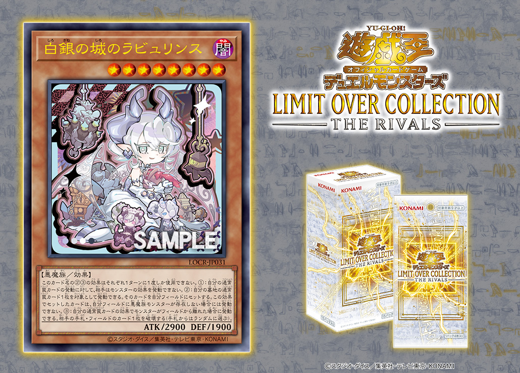 公式】遊戯王OCG on X: 