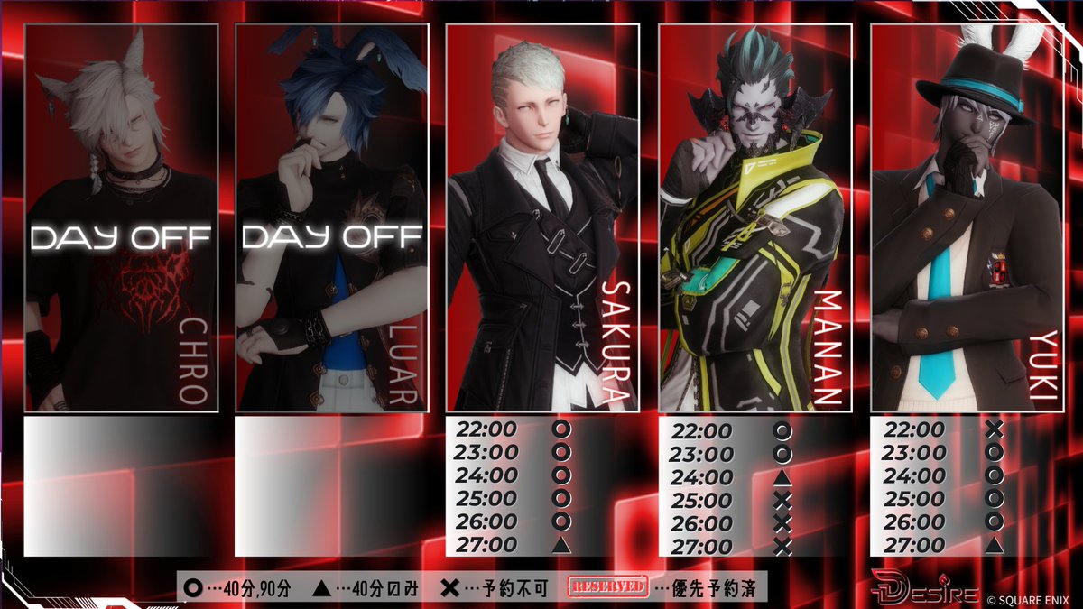 DESIRE (@xivDESIRE) / Posts / X