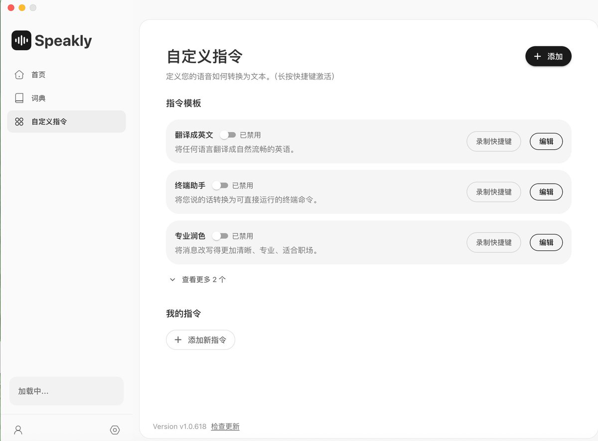 树杨 tweet media