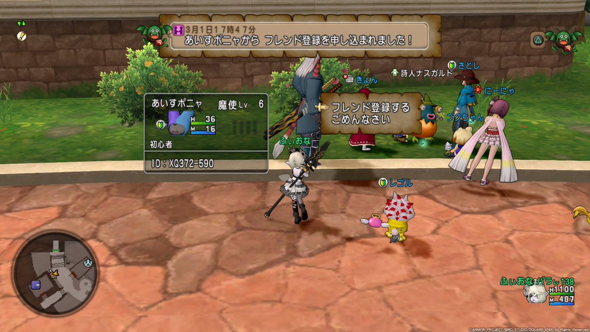 ふぃおな tweet media