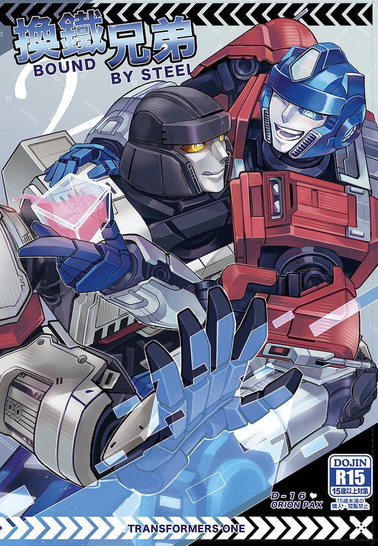 草本剛★ tweet media