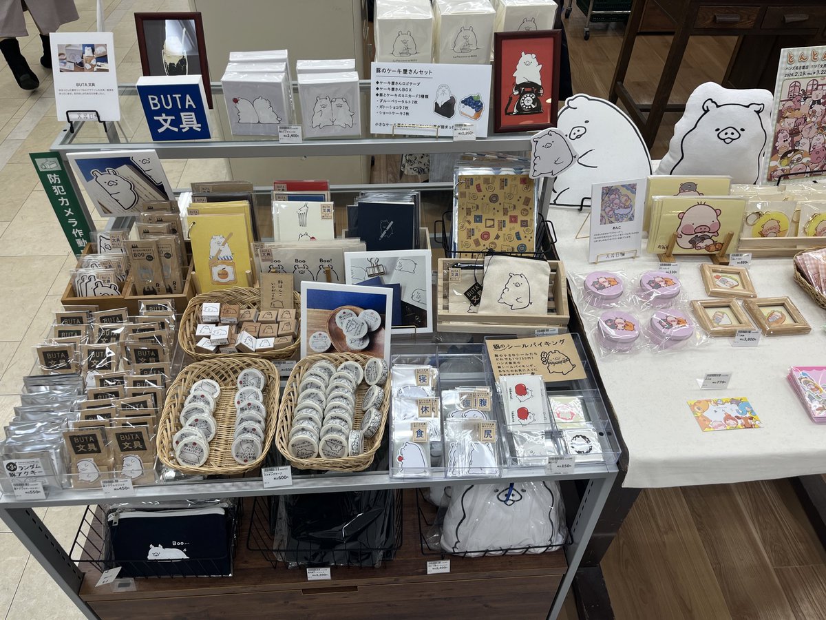 【11F   #文具日和　】

追加納品✨
『とんとんてん　ぷち』

<a href="/maegami_27/">前髪ぱっつん｜豚のイラストとデザイン。</a>  さんより
品切れしておりましたマステやアクリルクリップなどが入荷しております。

ぜひお立ち寄りください。