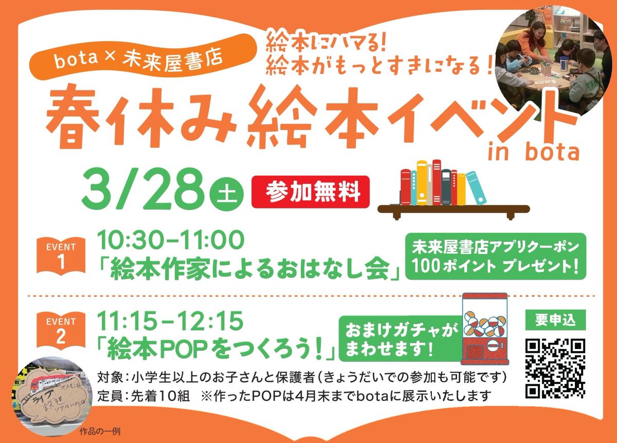 長野県須坂市 (@suzaka_city) / Posts / X