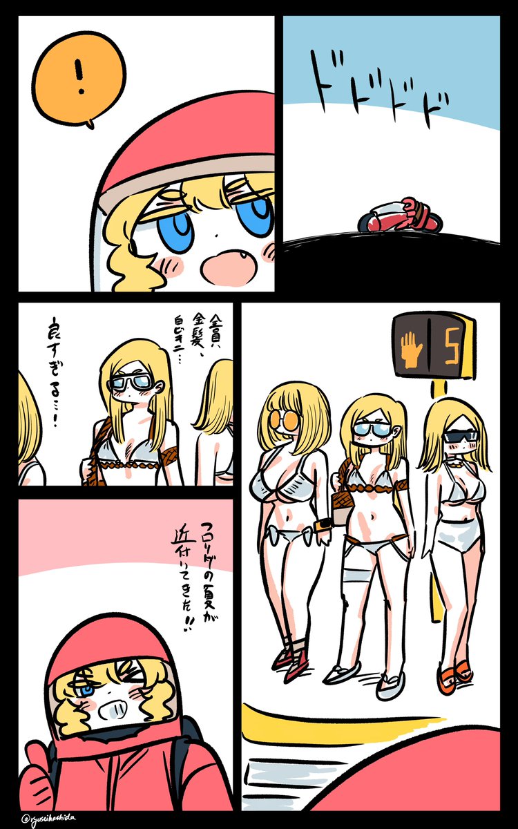 精神的勝利したフロリダちゃん日記です。

"Mentally victory" Florida diary. 