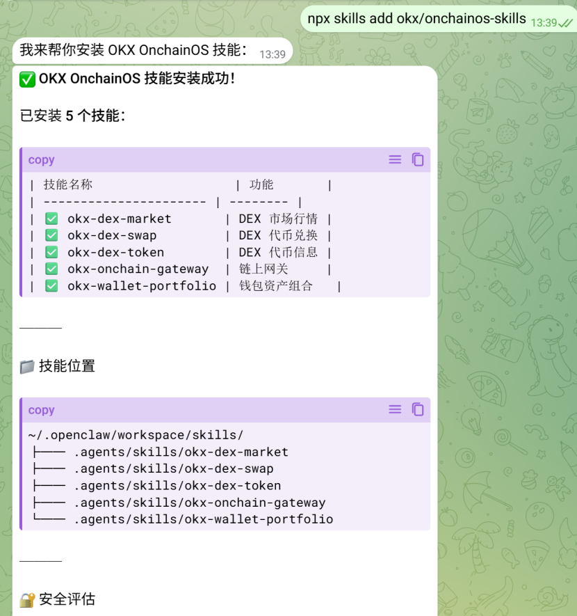 鸟哥 | 蓝鸟会🕊️ tweet media