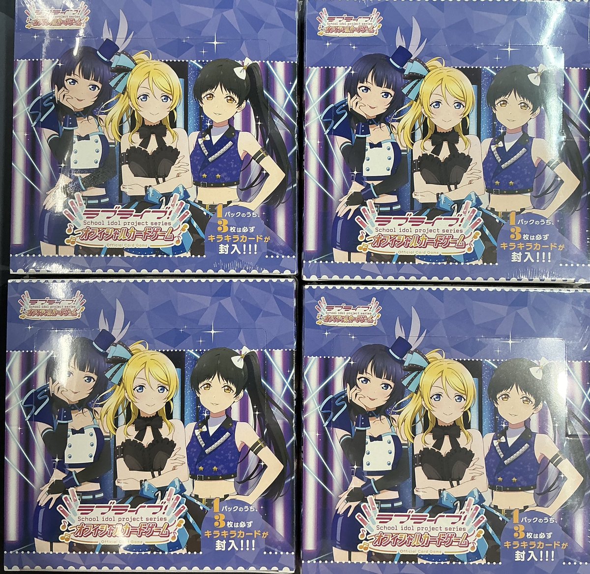 ラブカ 販売情報】 💖ラブライブ！オフィシャルカードゲーム