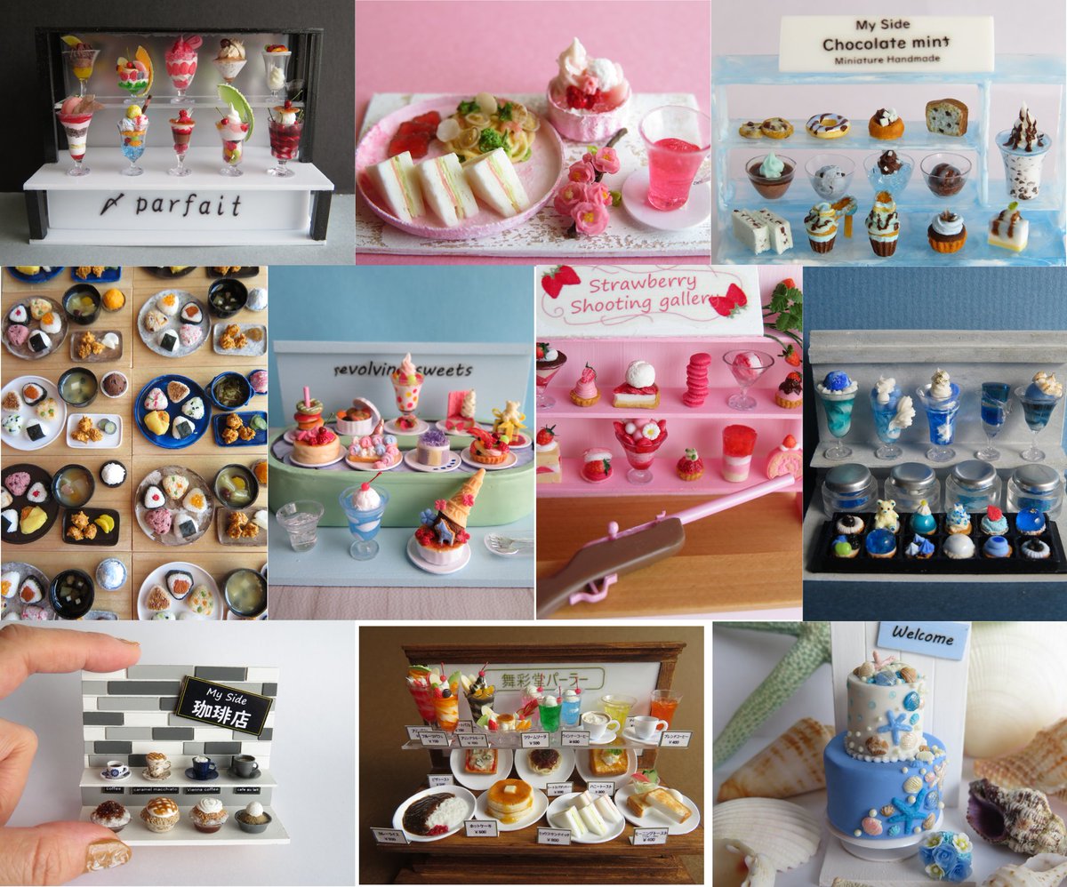 ミニの日と言うことで過去作品見てください
#ミニの日