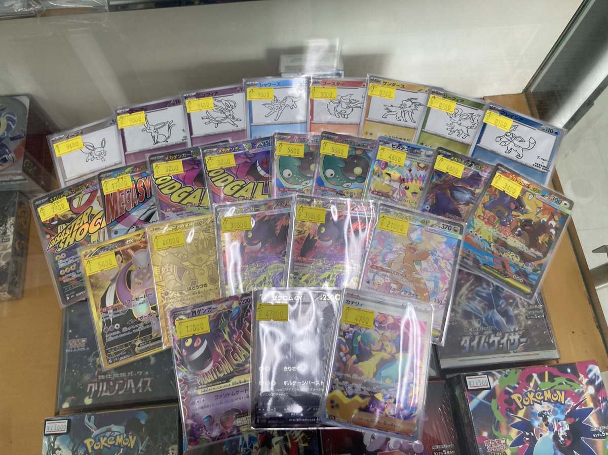 入荷情報】 高レア色々買い取りました✨気になるカードがあれば是非