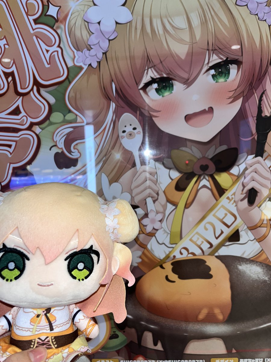 さむぴちゃん🍀 🍑🥟 tweet media