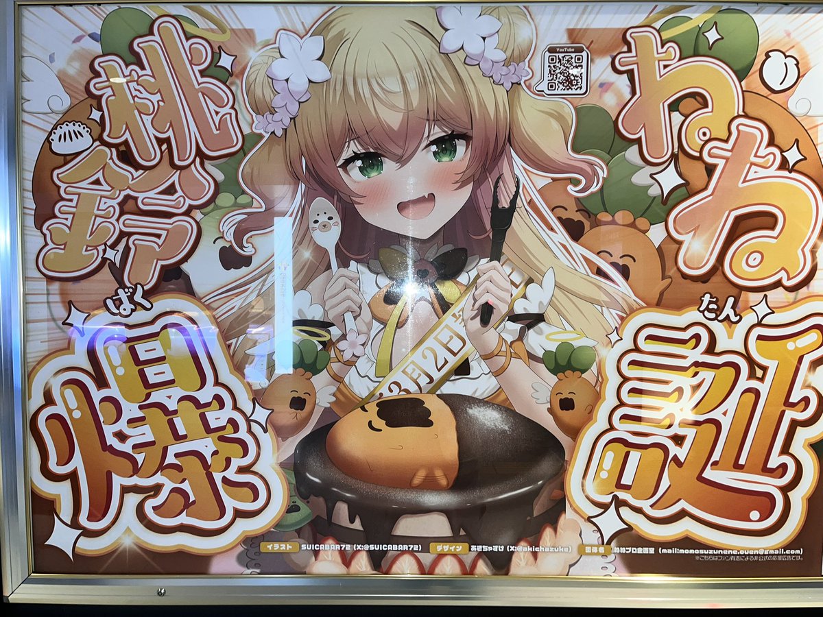 さむぴちゃん🍀 🍑🥟 tweet media