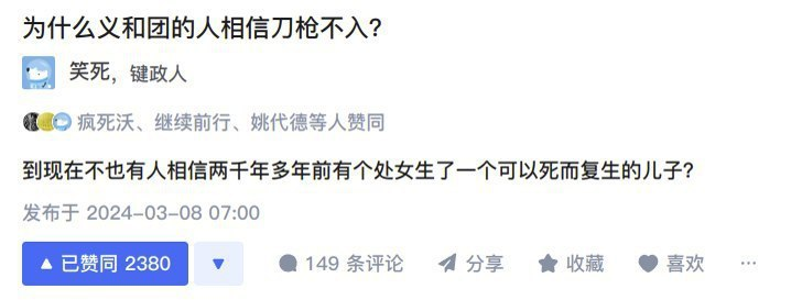 铨Quan🏳️⚧️🍥|雪秋重度依赖 tweet media