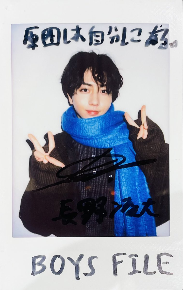 BOYS FILE 編集部 tweet media