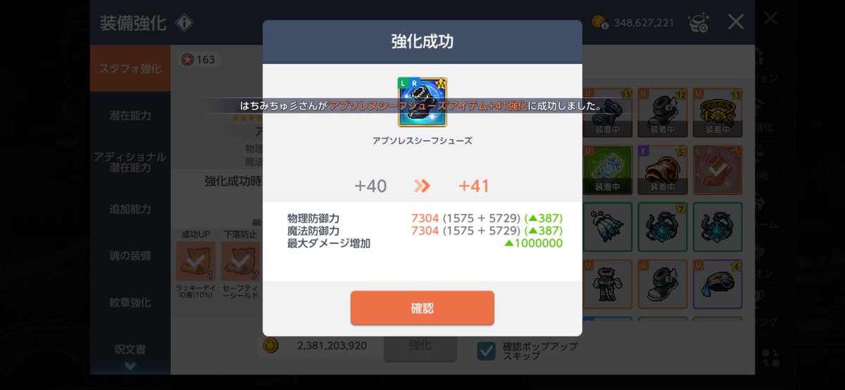 はちみちゅ彡 tweet media