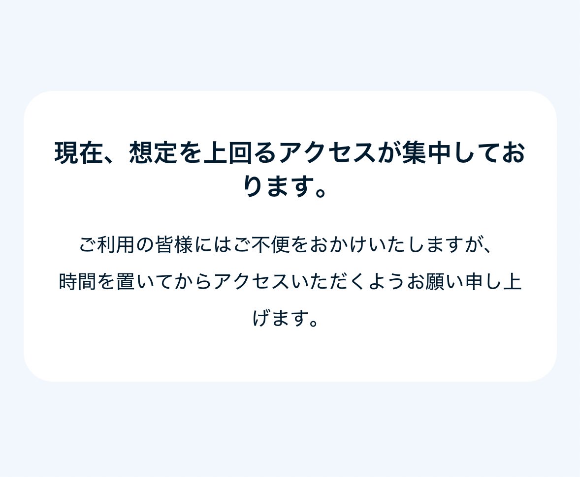 まだこれなんだけどうたプリでは許されない