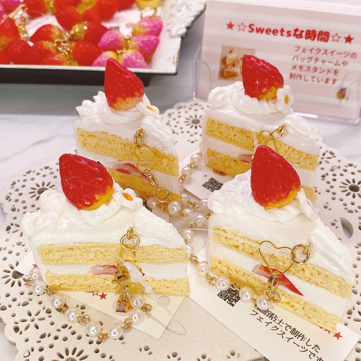 Kawaii☆Stars SHOP♡原宿本店 カワスタイースター🐣💕 いちごぐみ🍓と