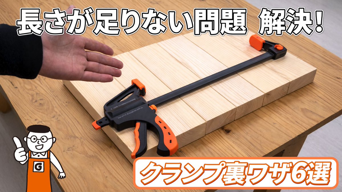 ホームセンターグッデイ tweet media