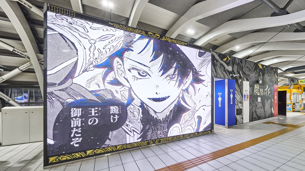 魔男のイチ【公式】 (@Ichi_the_Witch) / Posts / X