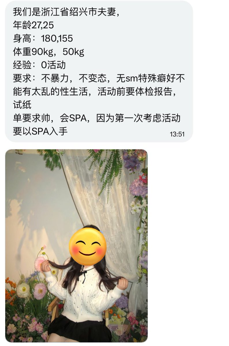 浙江投稿 tweet media