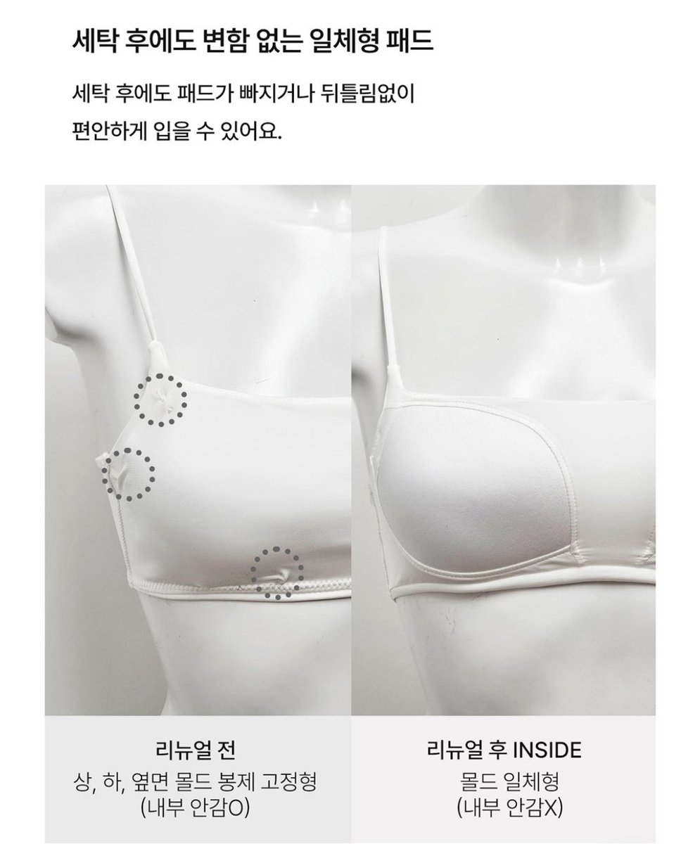 8l8913's tweet photo. 나시, 비치는 블라우스, 파진 옷, 오프숄더에 입는 만능 브라
자연스럽고 편한 착용감 원하시면 무조건 사세요 
일체형 패드라서 패드 빠짐도 없고 세탁기 여러번 돌려도 변형없음

https://t.co/I5g1ZIHytI https://t.co/rgPHyxSKRc