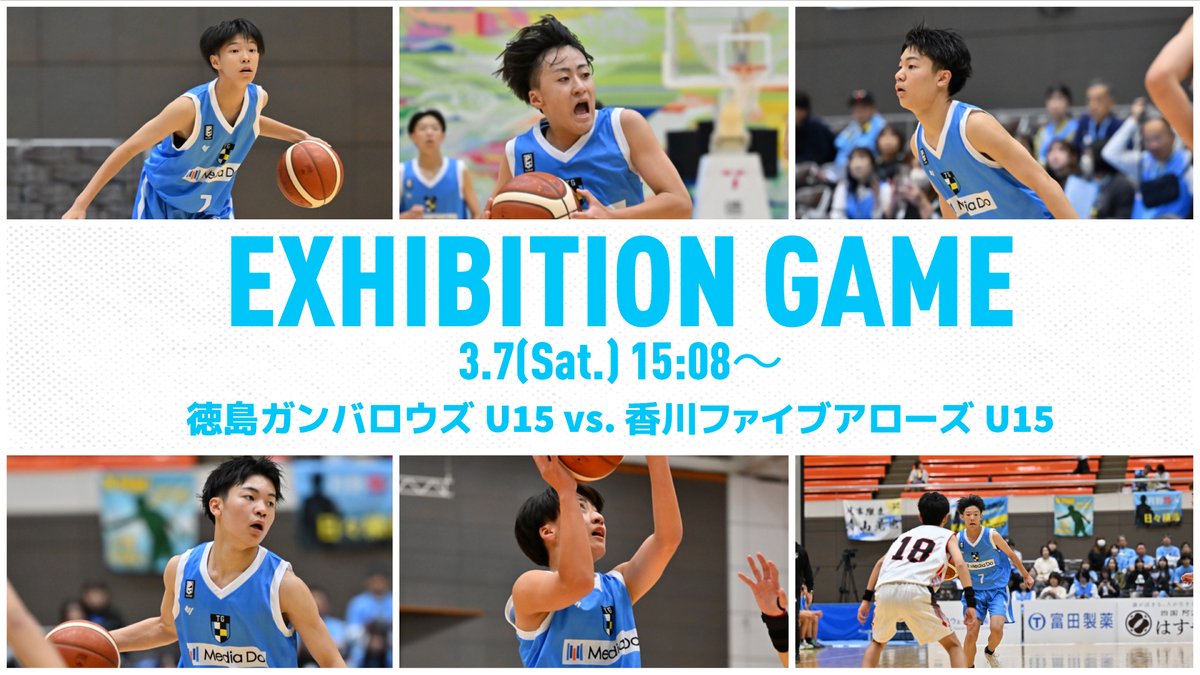 徳島ガンバロウズ【TOKUSHIMA GAMBAROUS】 (@GAMBAROUS) / Posts / X