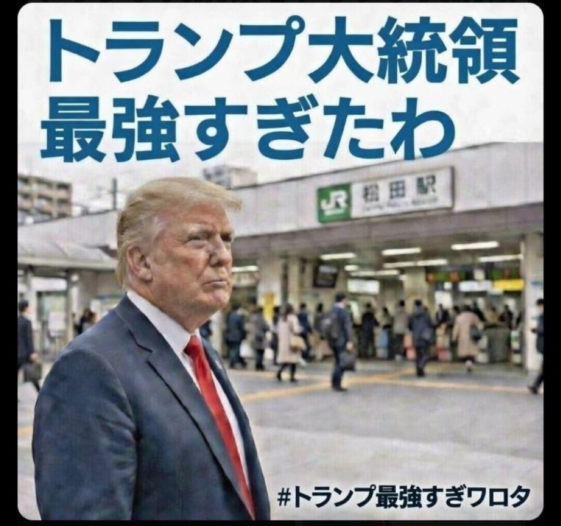 israelaidjapan's tweet photo. ママは早くイランかガザかウクライナへ行って戦争を止めてきてくれ
#ママ戦争を止めてくるわ
#ママ戦争を止めて
#イラン攻撃 #イラン #反戦 #ガザ #stopgaza
#StopGazaGenocideNOW #StopGazaGenocide
#反戦 #反戦運動 #戦争反対 #ママ戦争止めてくるわ #ママ高市止めてくるわ #ママ高市とめてくるわ https://t.co/1XAWrTtLDr