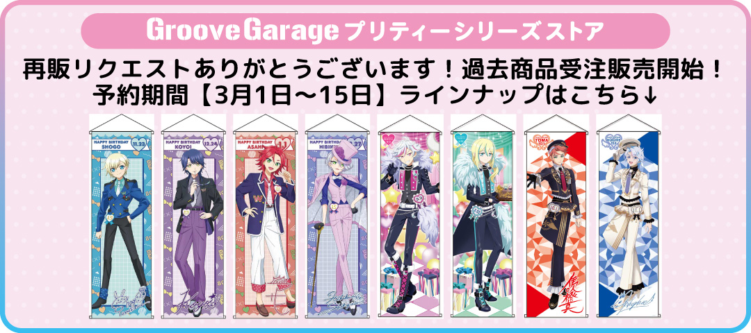 めめこ◇ 西4N18a (@menako) / Posts / X