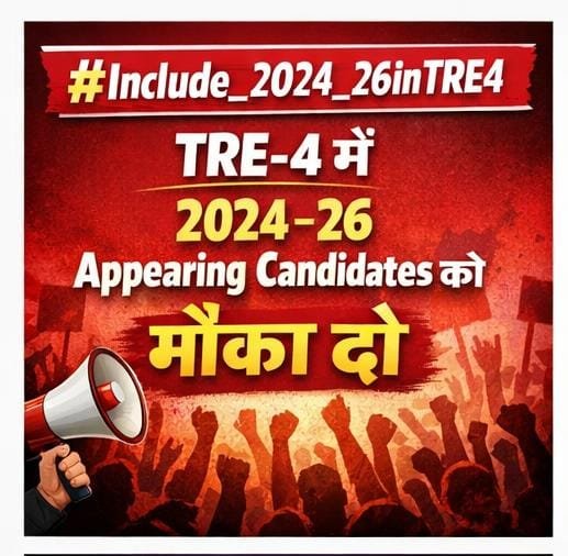 Shekhar examIQ tweet media
