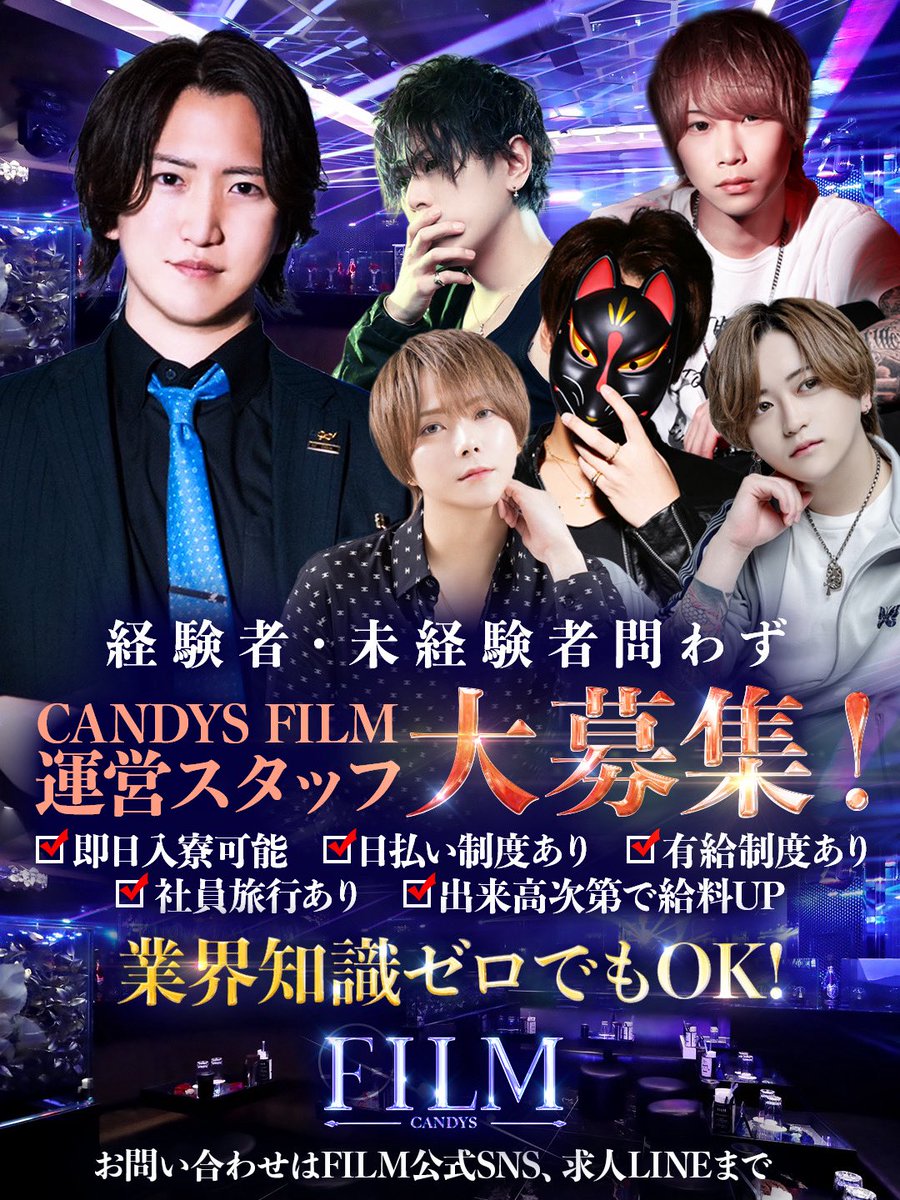 gdfilm_hiro's tweet photo. #CANDYSFILM
#拡大移転
#キャスト運営大募集 https://t.co/i0YtHEFvrx