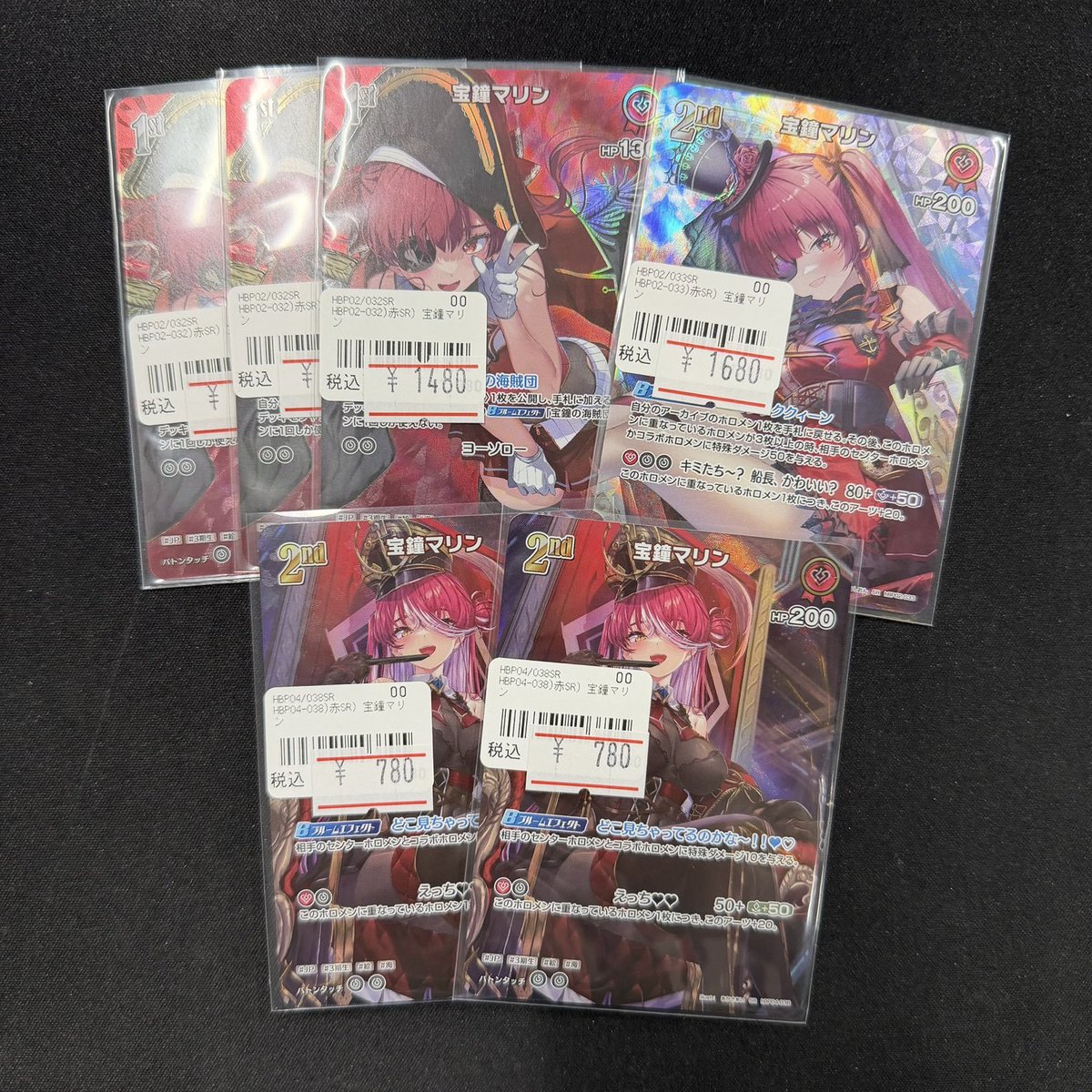 ワンリズ本店ホロカ 入荷情報】 🚃名古屋大須上前津駅ｽｸﾞのﾜﾝﾘｽﾞです