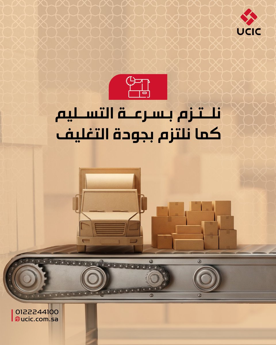 ucicbusiness's tweet image. كم يوم تأخر عليك مورد خلال آخر 6 شهور؟ 👀
اكتب الرقم فقط 👇

#OnTimeDelivery #SupplyChain #Manufacturing #SaudiIndustry #UCIC