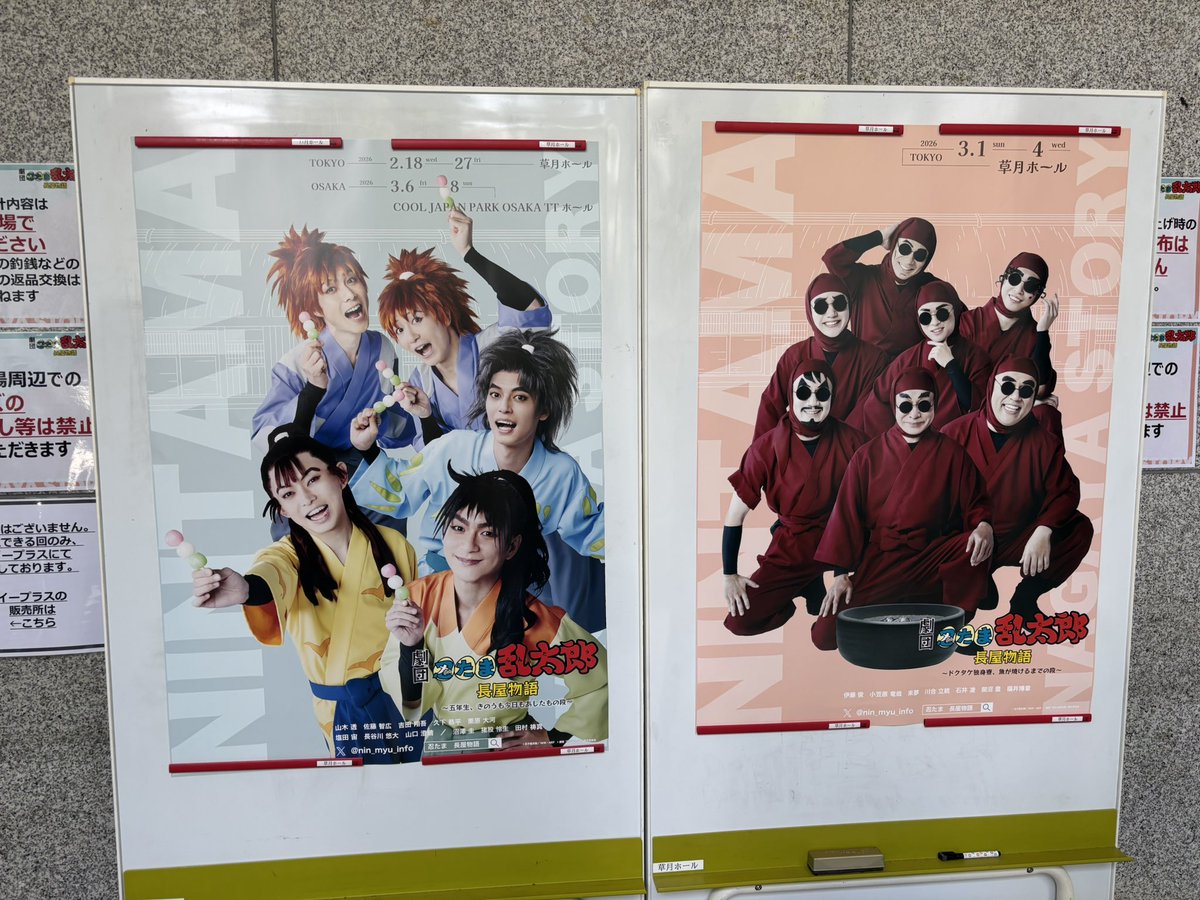 Ayaka0653 tweet media