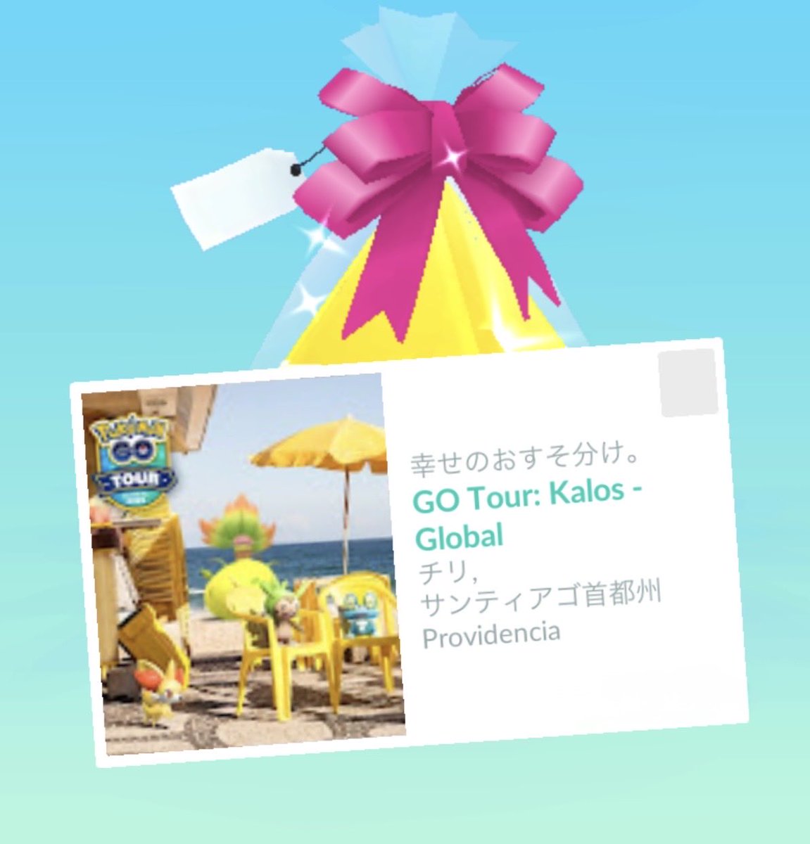 Johanliebert tweet media