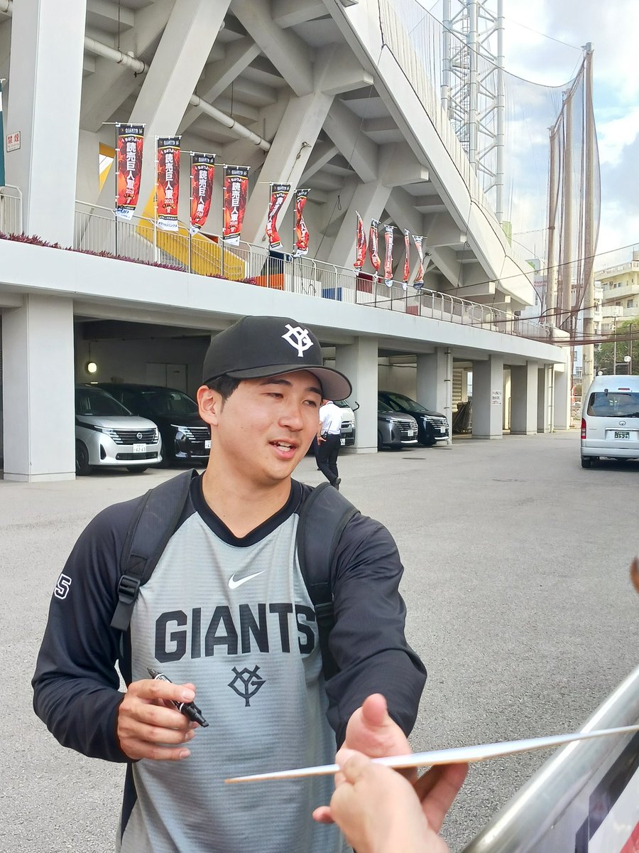 開幕戦に備え泉口ユニフォーム買いました。きっしゃんと併用します