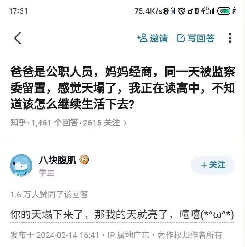 铨Quan🏳️‍⚧️🍥｜雪秋重度依赖 tweet media