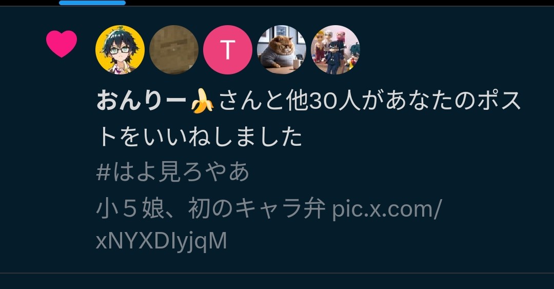 うさこ 主婦が始めるマインクラフト tweet media