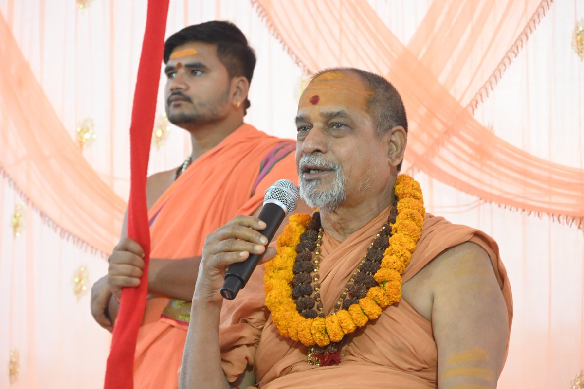 Jagadguru Shankaracharya Dwarka SharadaPeetham tweet media