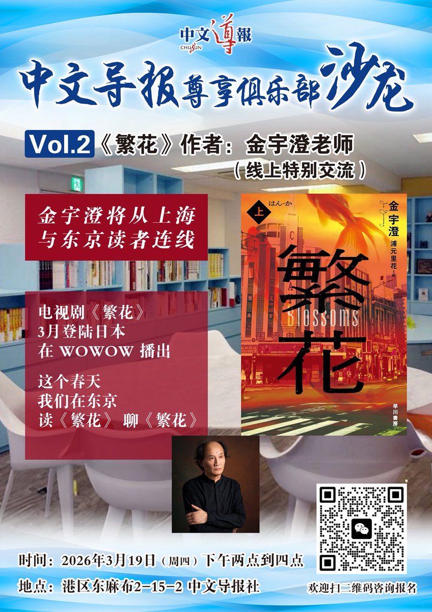 杜海玲/中国語 文筆•翻訳家 tweet media