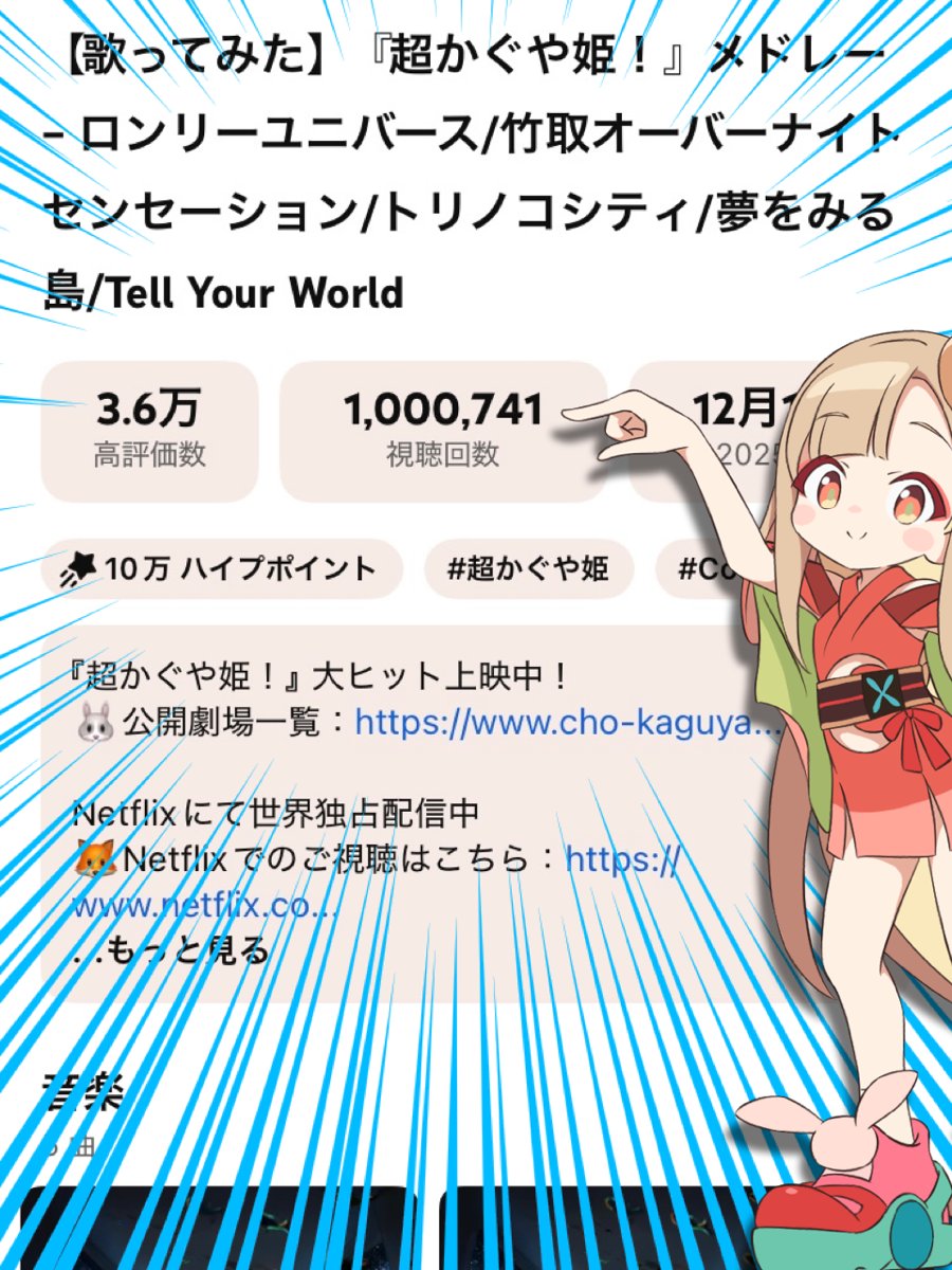 Kanro (@kanrocider) / Posts / X