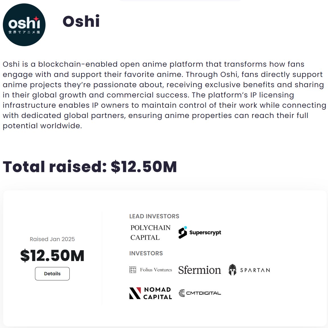 一个专注于动漫的区块链项目 <a href="/oshikatsu_co/">oshi ✦</a> ， 融资1250 万美元 由 Polychain Capital、Superscrypt 等领投

目前有个积分和勇气值任务 ， 邮箱登录完成任务5月27号结束。

gate2.oshi.co/login?

此推文非付费赞助或附属推广 ，纯属个人分享
自己参考 ， 不构成投资建议