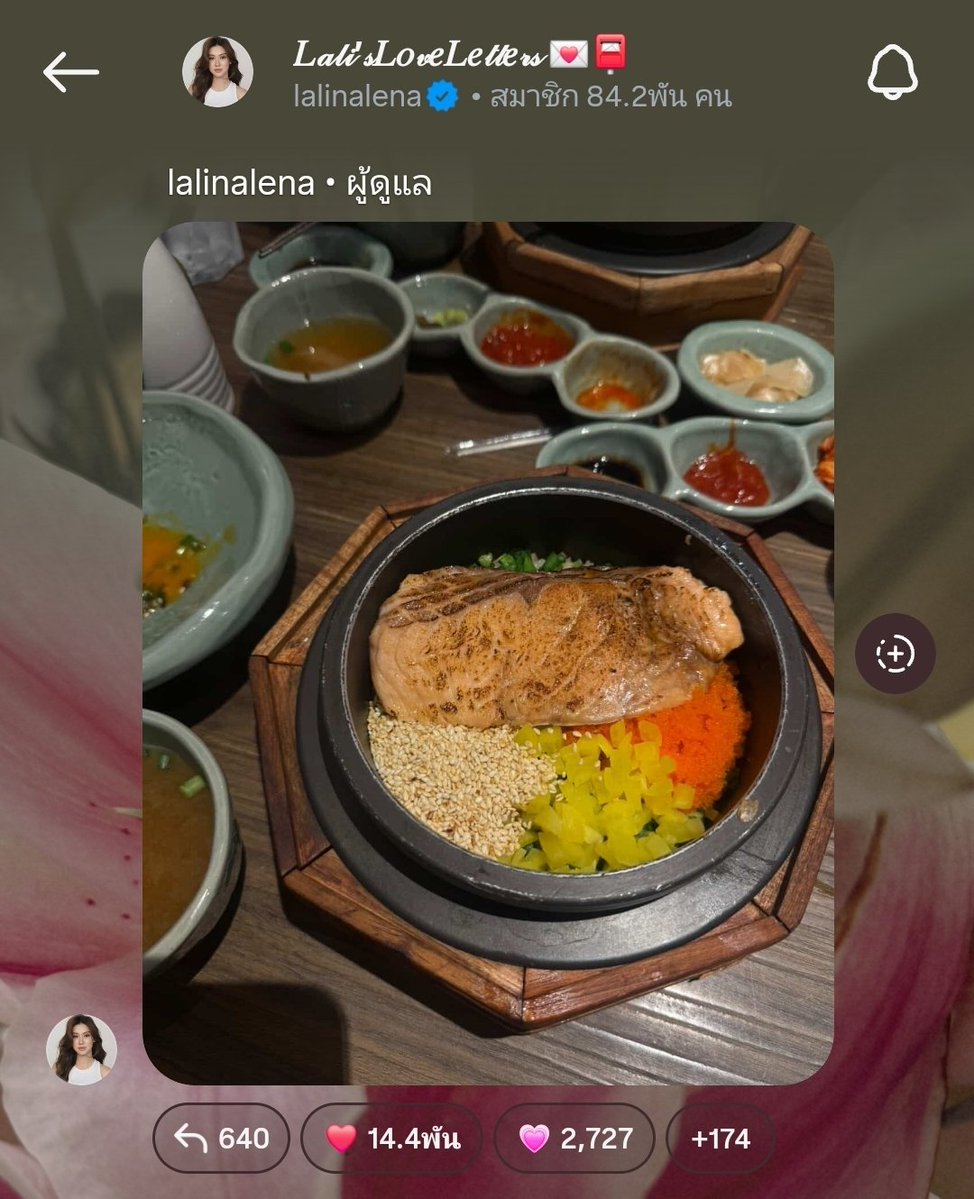 นับปะแบบนี้ 
#LenaMiu #ลีน่าหมิว