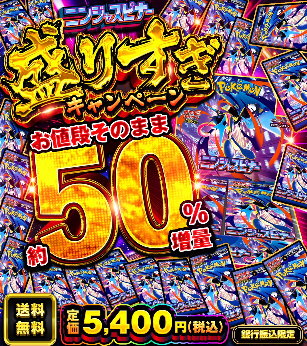 DOPA!オリパ ポケモンカードゲーム@毎日17時30分プレゼント企画中