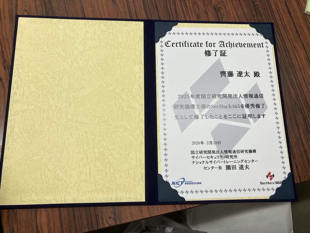 七草 || Ryota Saito 技術書典20 い09 tweet media