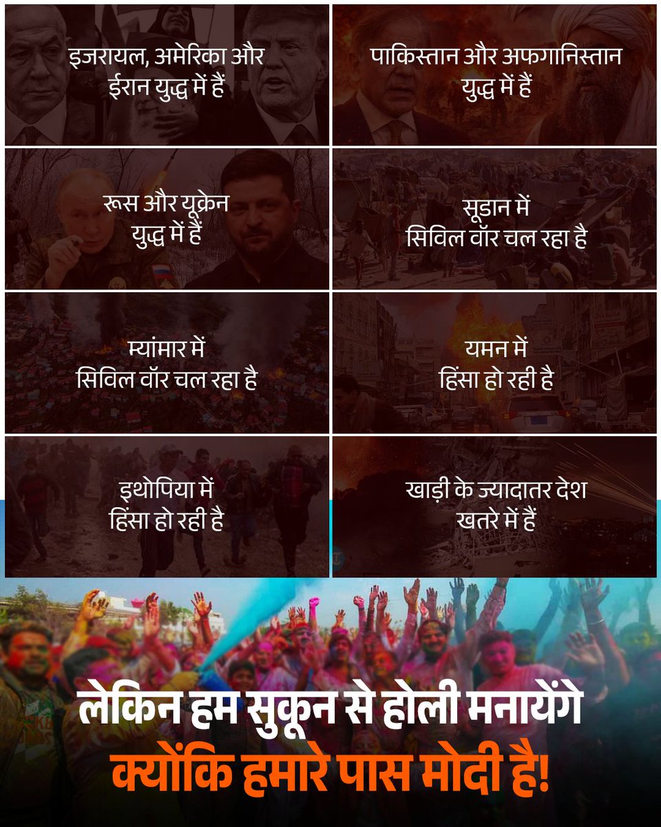 ankitch46415650's tweet photo. #modihaitohmumkinhai #PMModi #ModiJi #modigovernment #PMModi #narendramodi #Iran #Israel #IranWar #Monday https://t.co/Cujm6e5rAa