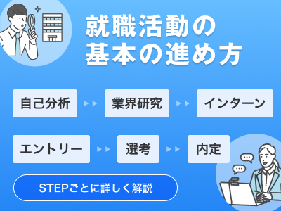 yahoojp_job's tweet photo. 27卒向け
就活で“後悔しなかった先輩”の行動は？

🥇自己分析を早めにやる
🥈業界研究を深くやる
🥉就活を一人で抱え込まない

就活の今さら聞けない基本の流れはこちら
https://t.co/5HH0gGvqfJ https://t.co/mUo8u9QtkS