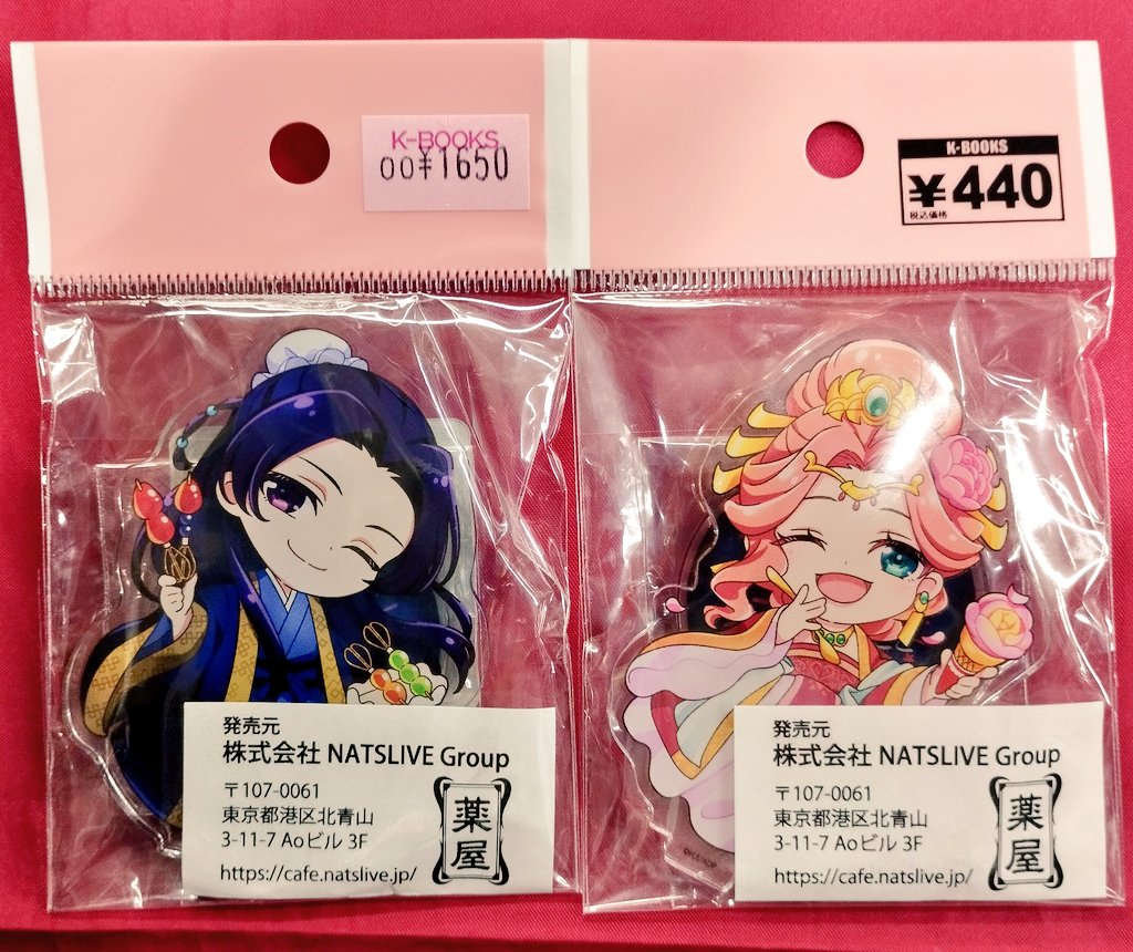 入荷情報】 『#薬屋のひとりごと』アクリルスタンドが入荷‼️ NATSLIVE