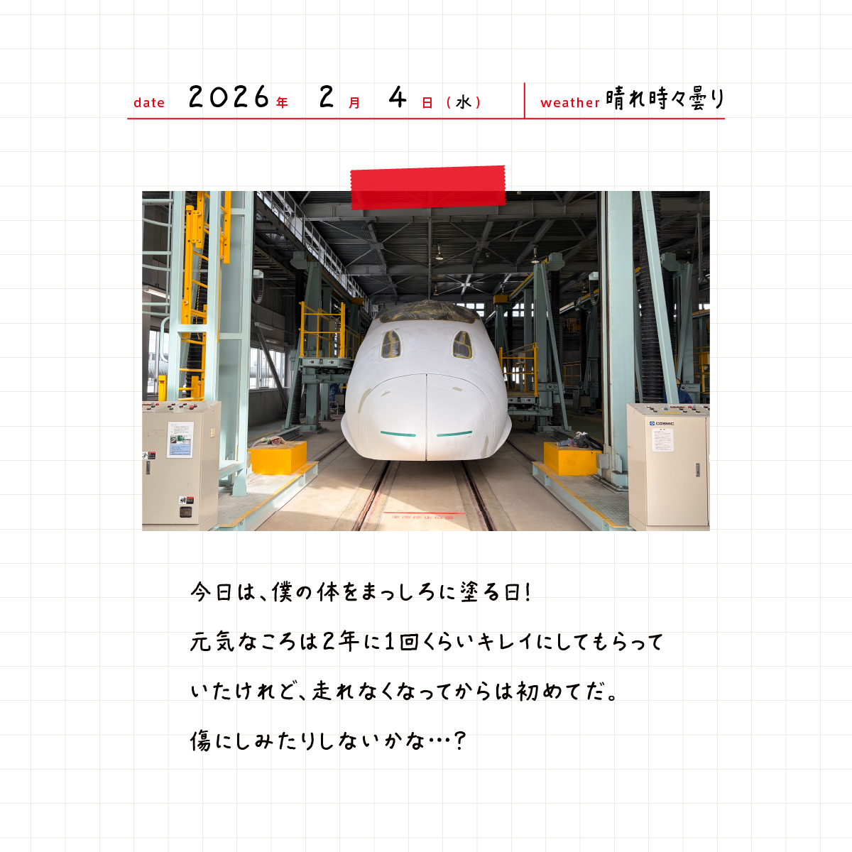 kaz@(≧∇≦) (@kaz300882) / Posts / X