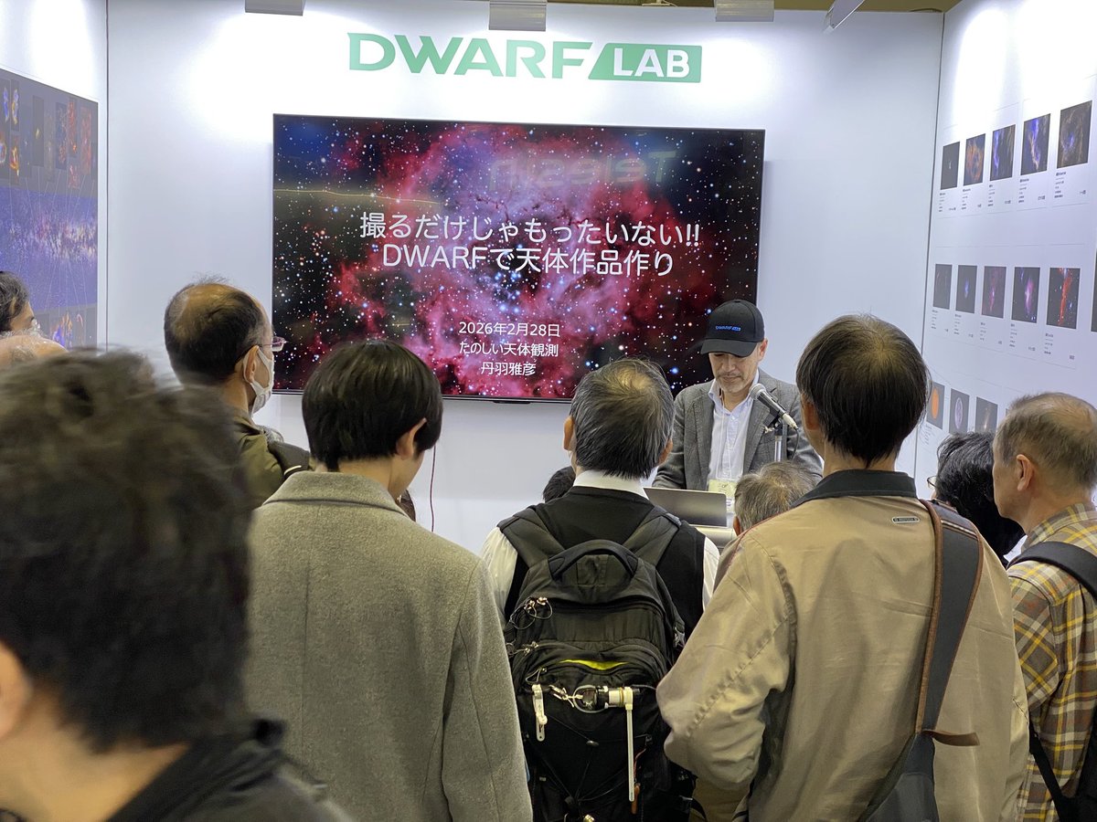 DWARFLAB_JP tweet media