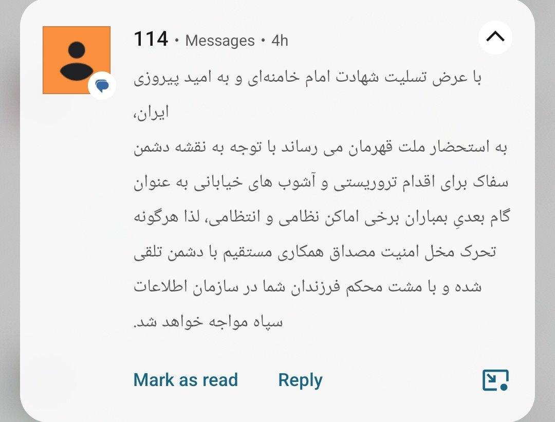 𝄪Luniver𝄪 🇮🇷 tweet media